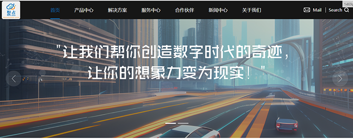 简易官网系统 - 企业官网多模块移动端自适应